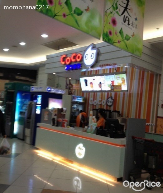 都可茶饮