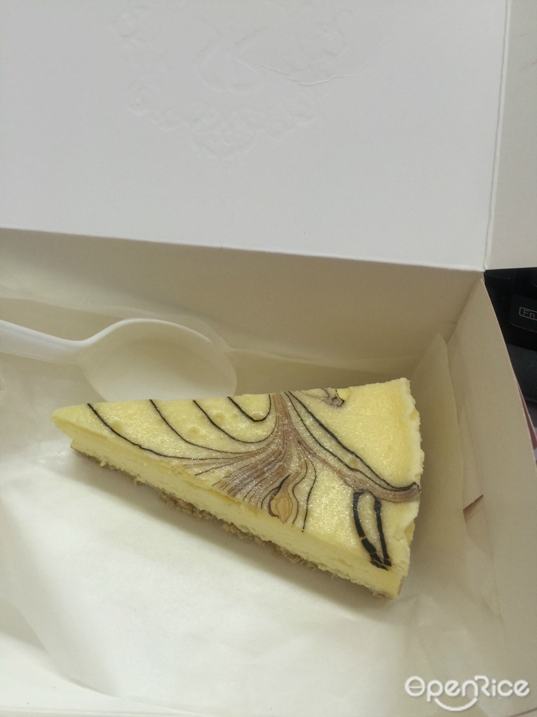 食之秘