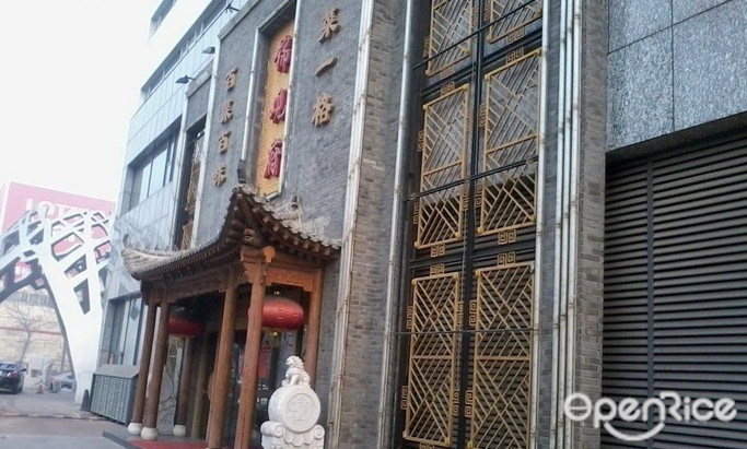 月桂树酒店锦观府