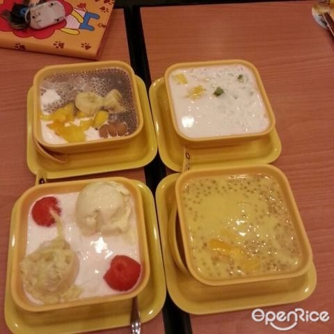 Yoyo Yogurt