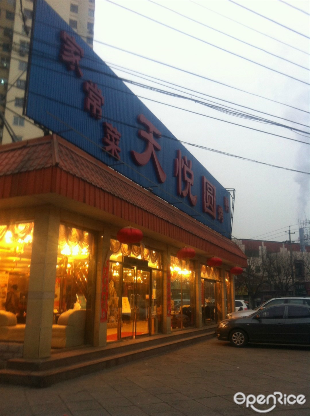天悦圆
