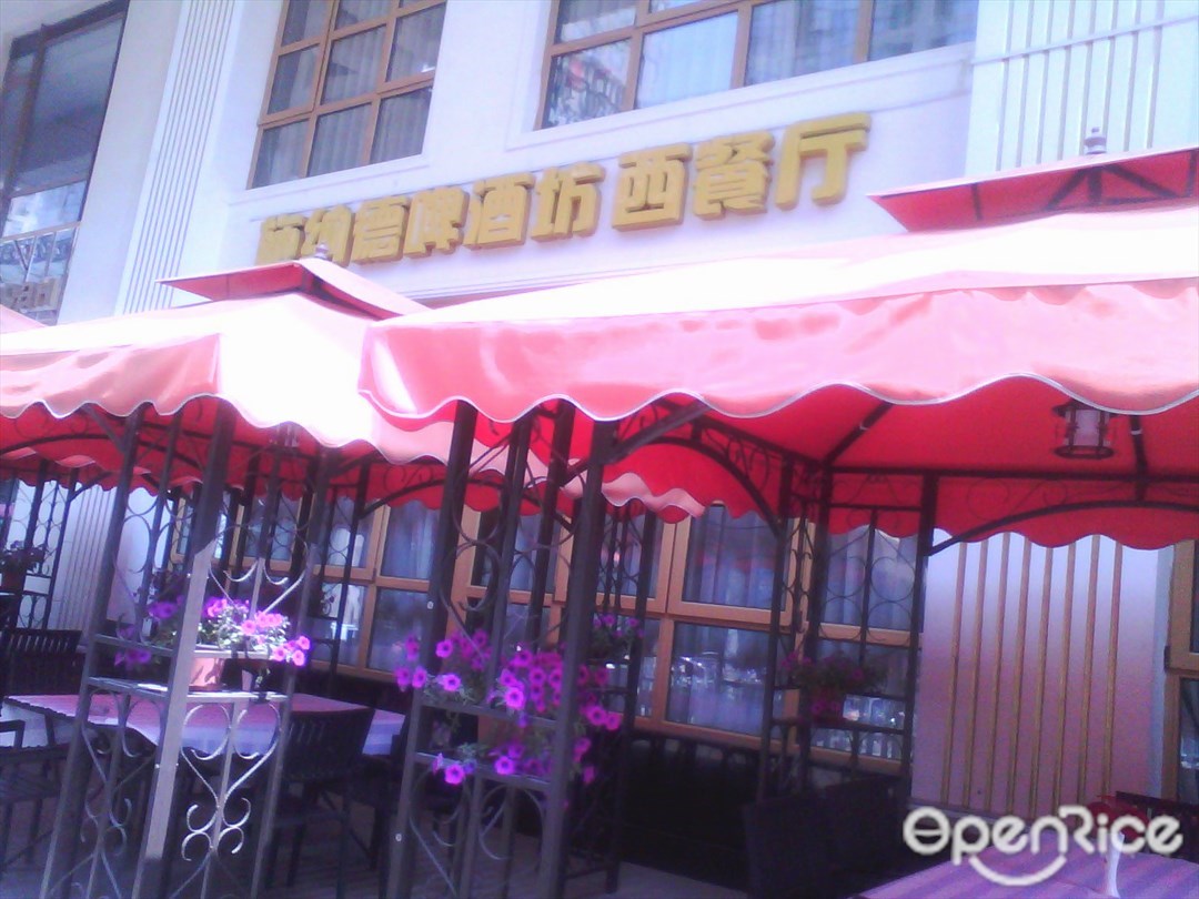 施纳德啤酒坊西餐厅