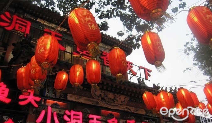 小洞天