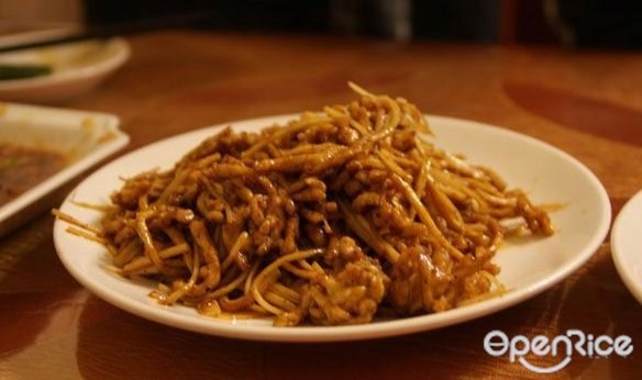 华竹食府