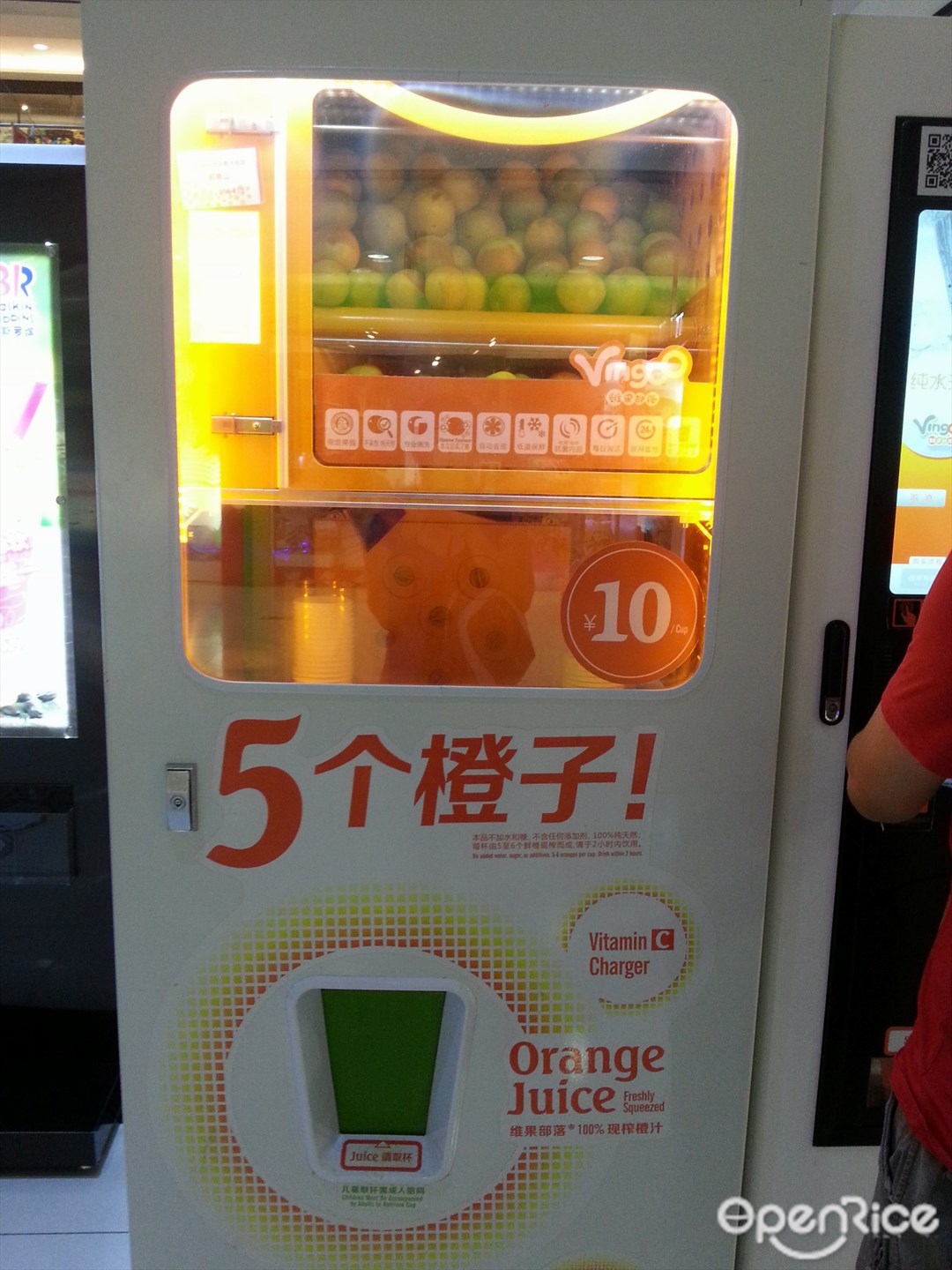 5个橙子