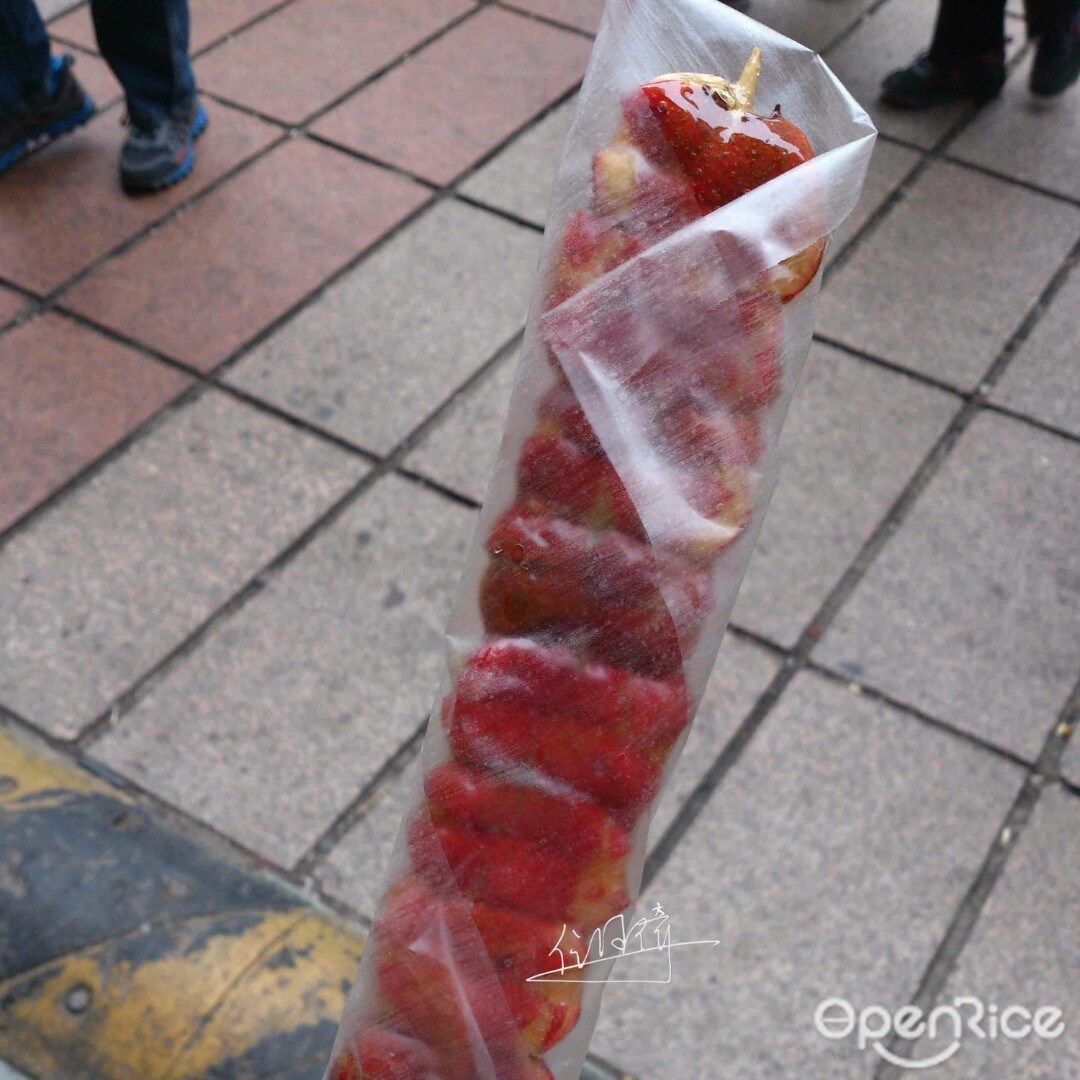 小肥熊糖葫芦专卖店