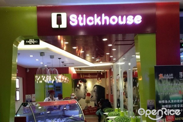 Stick house