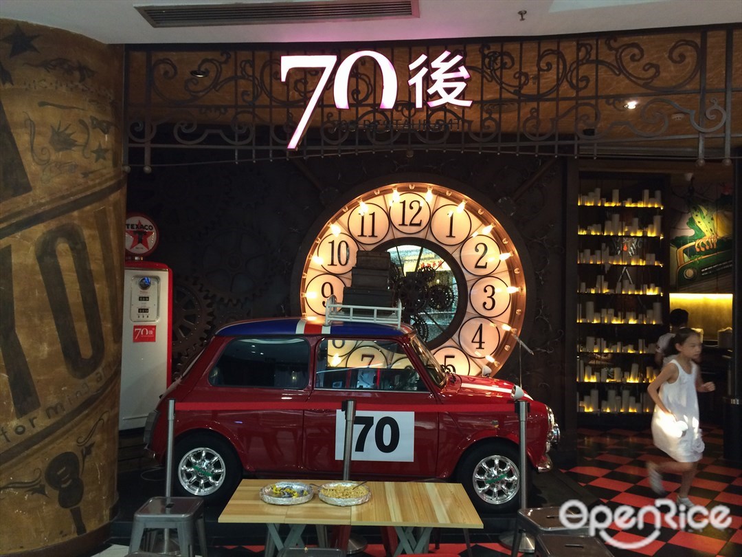 70后饭吧