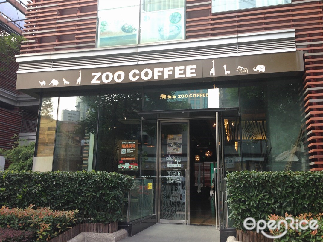 ZOO COFFEE