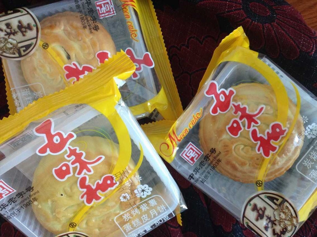 五味和月饼