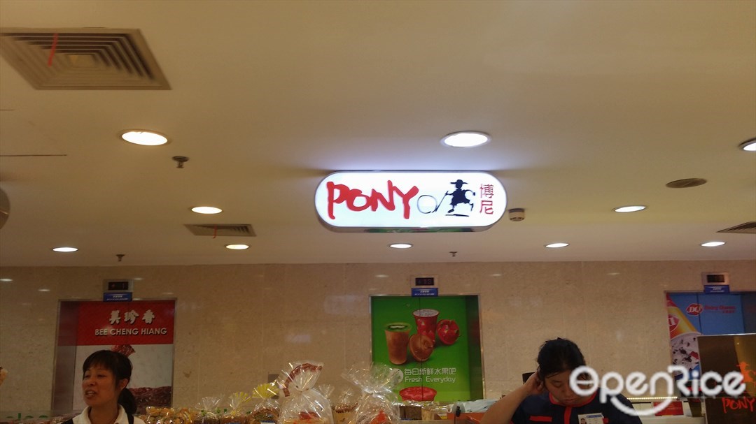 PONY
