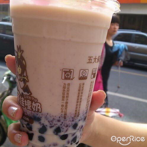 小公主亲蛙撞奶