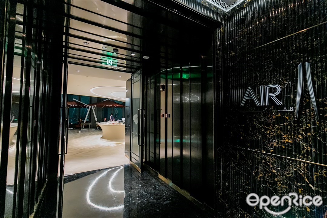 Air 71（珠海瑞吉酒店）