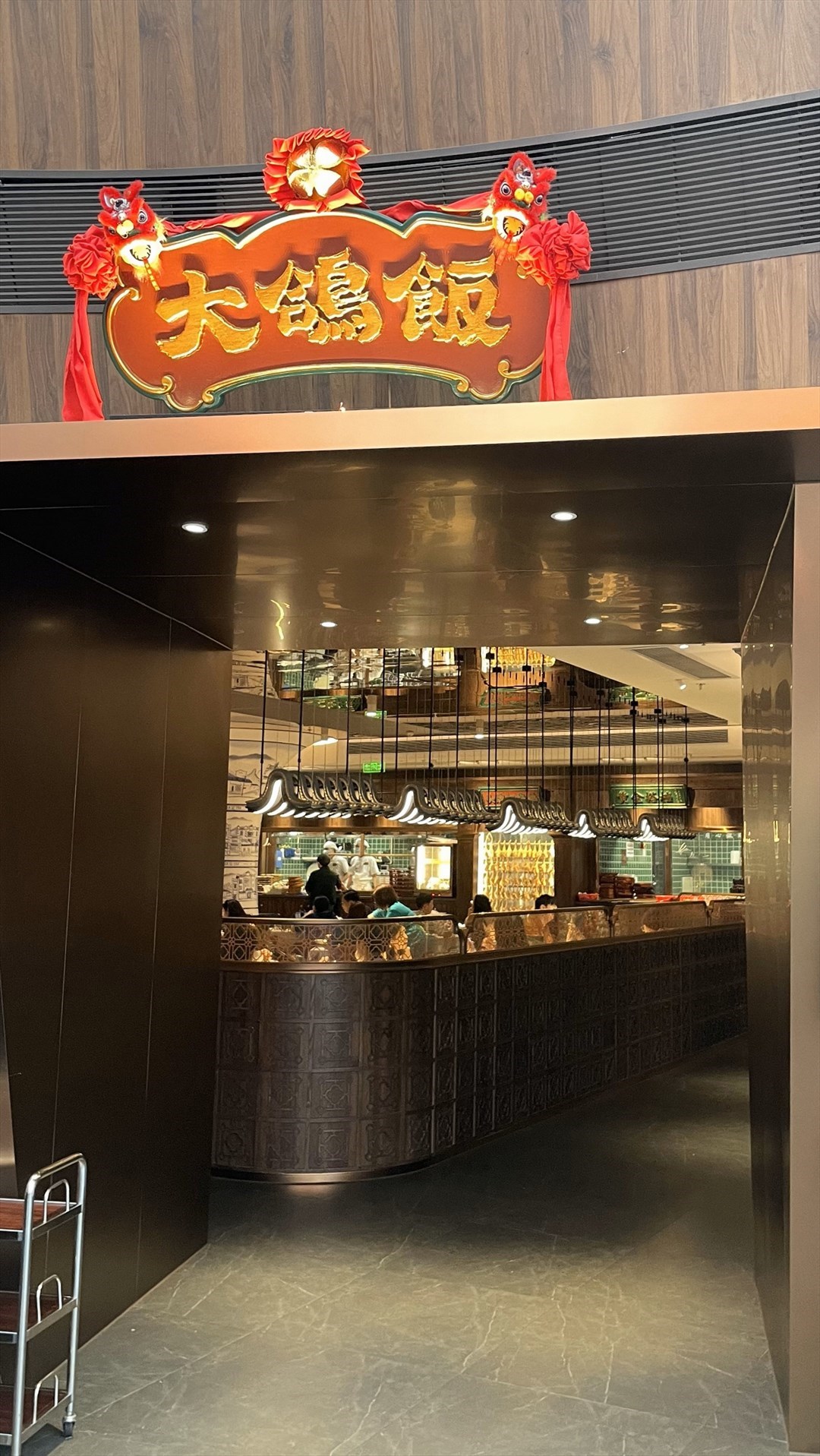 大鸽饭 (福田星河COCO Park)