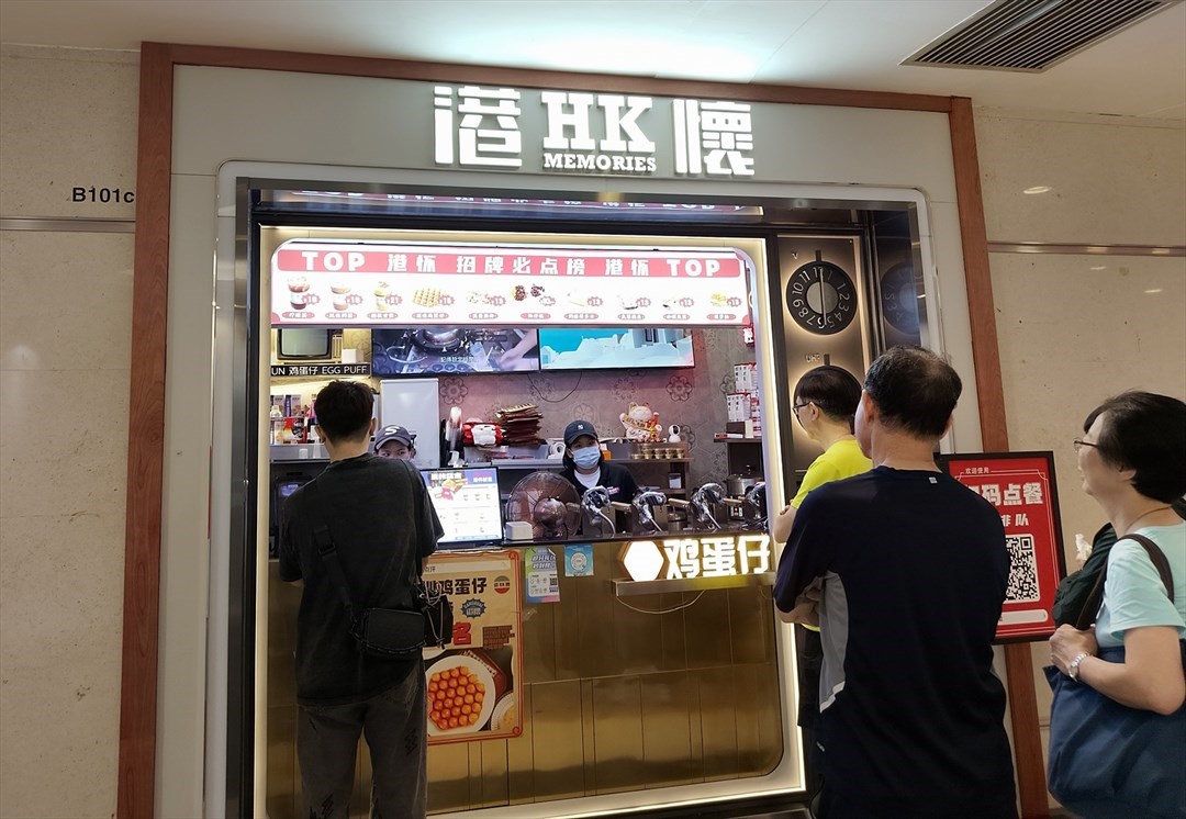 港怀 (京基百纳空间)