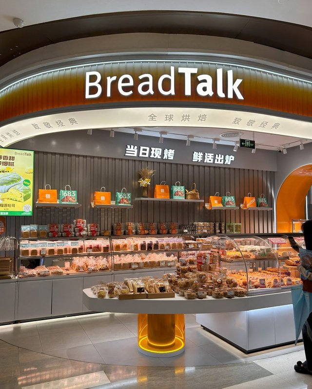 BreadTalk麵包新語 (福田星河COCO Park)-door-photo