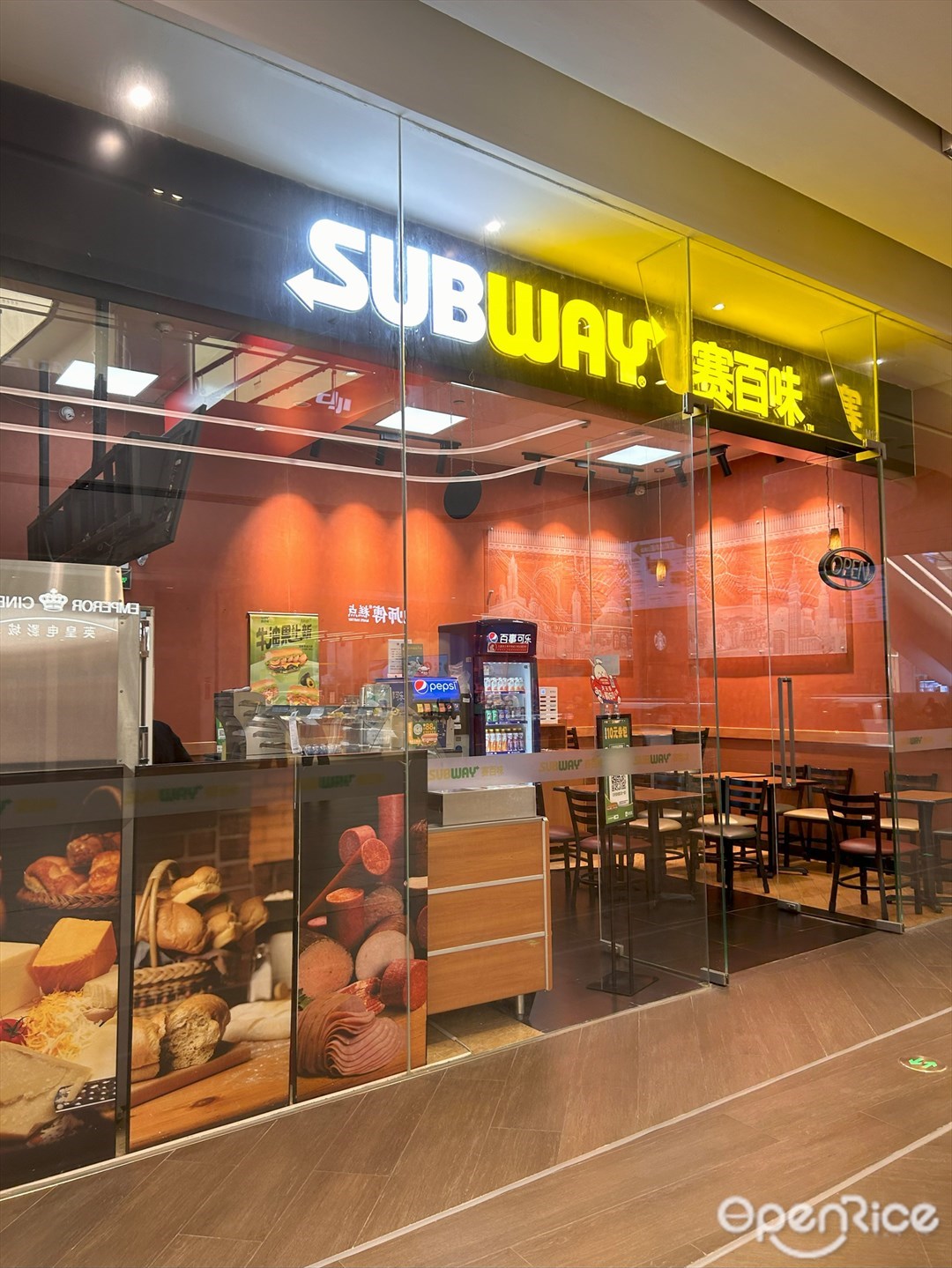 赛百味 (深业上城)