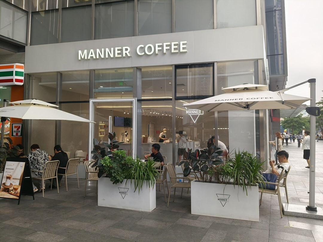 MANNER COFFEE (壹方天地)