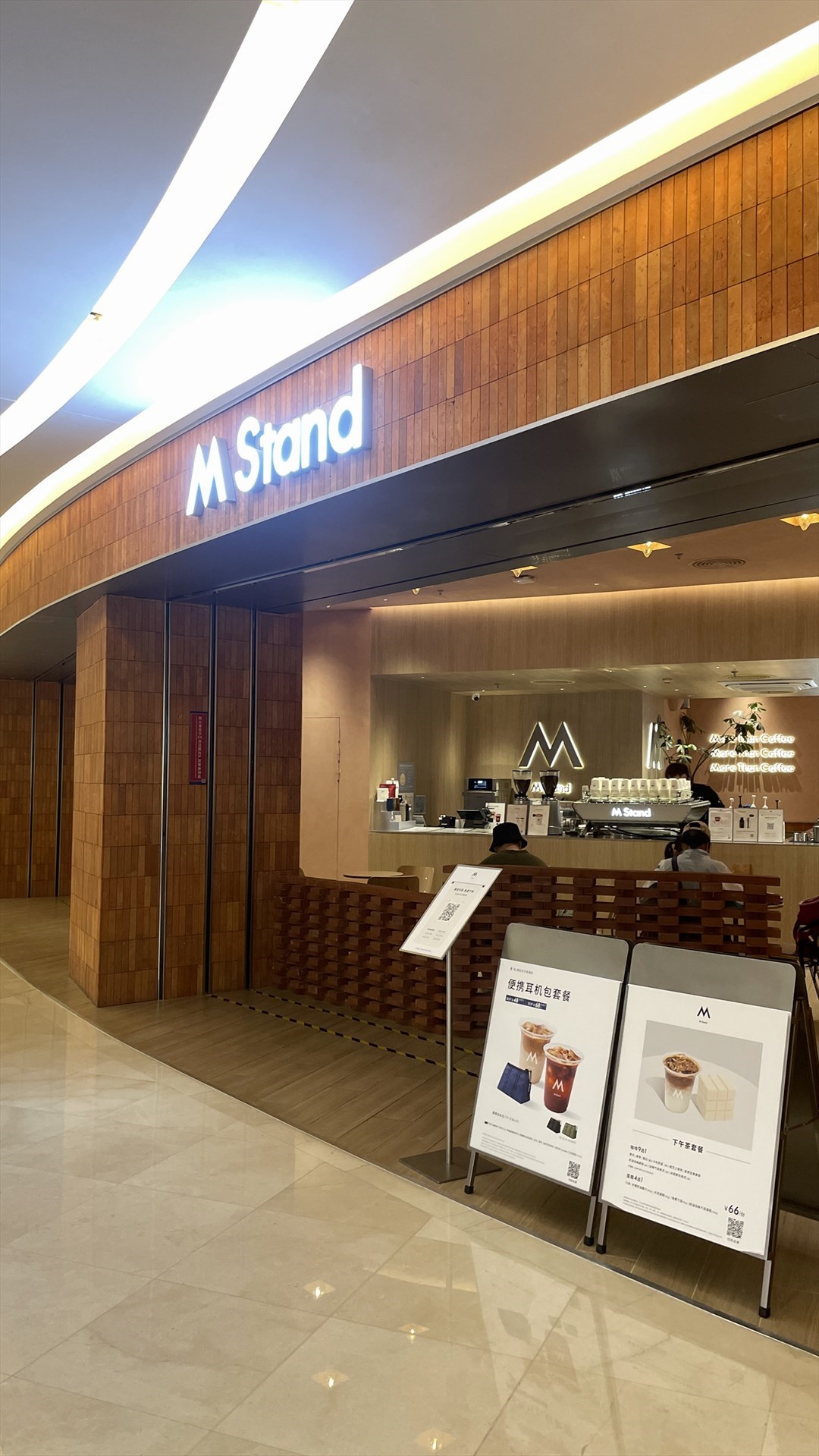 M Stand (喜荟城购物中心)