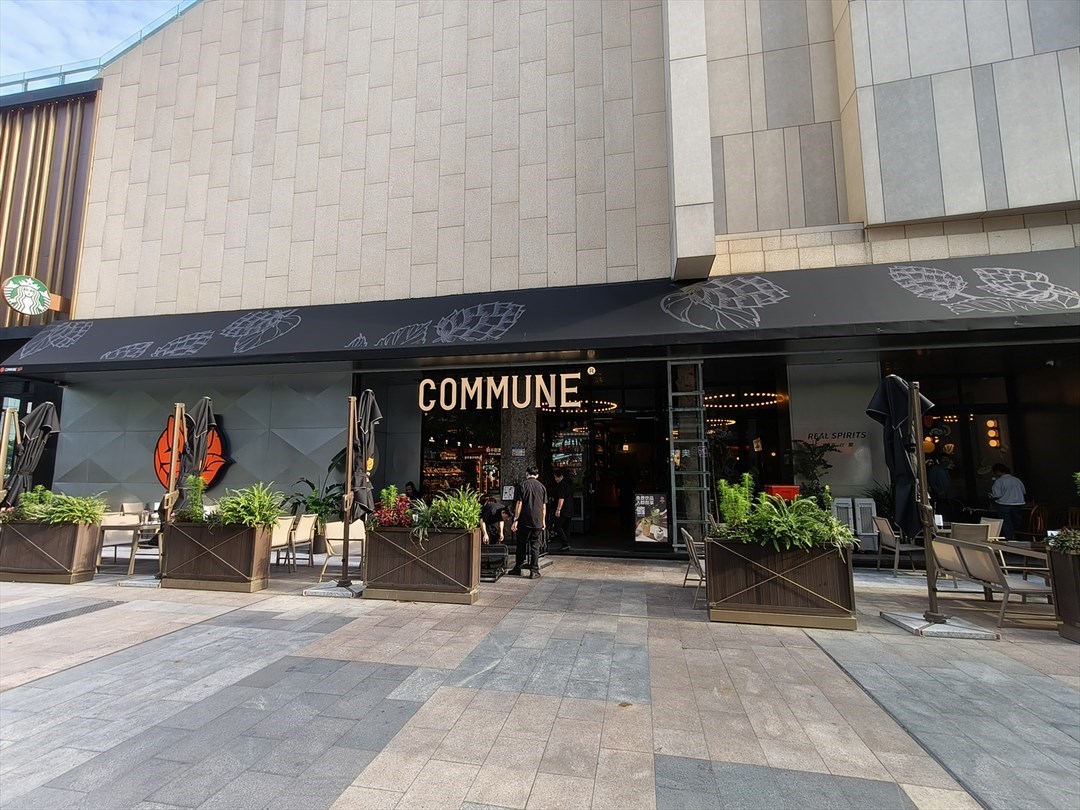 COMMUNE幻师 (海岸城购物中心)