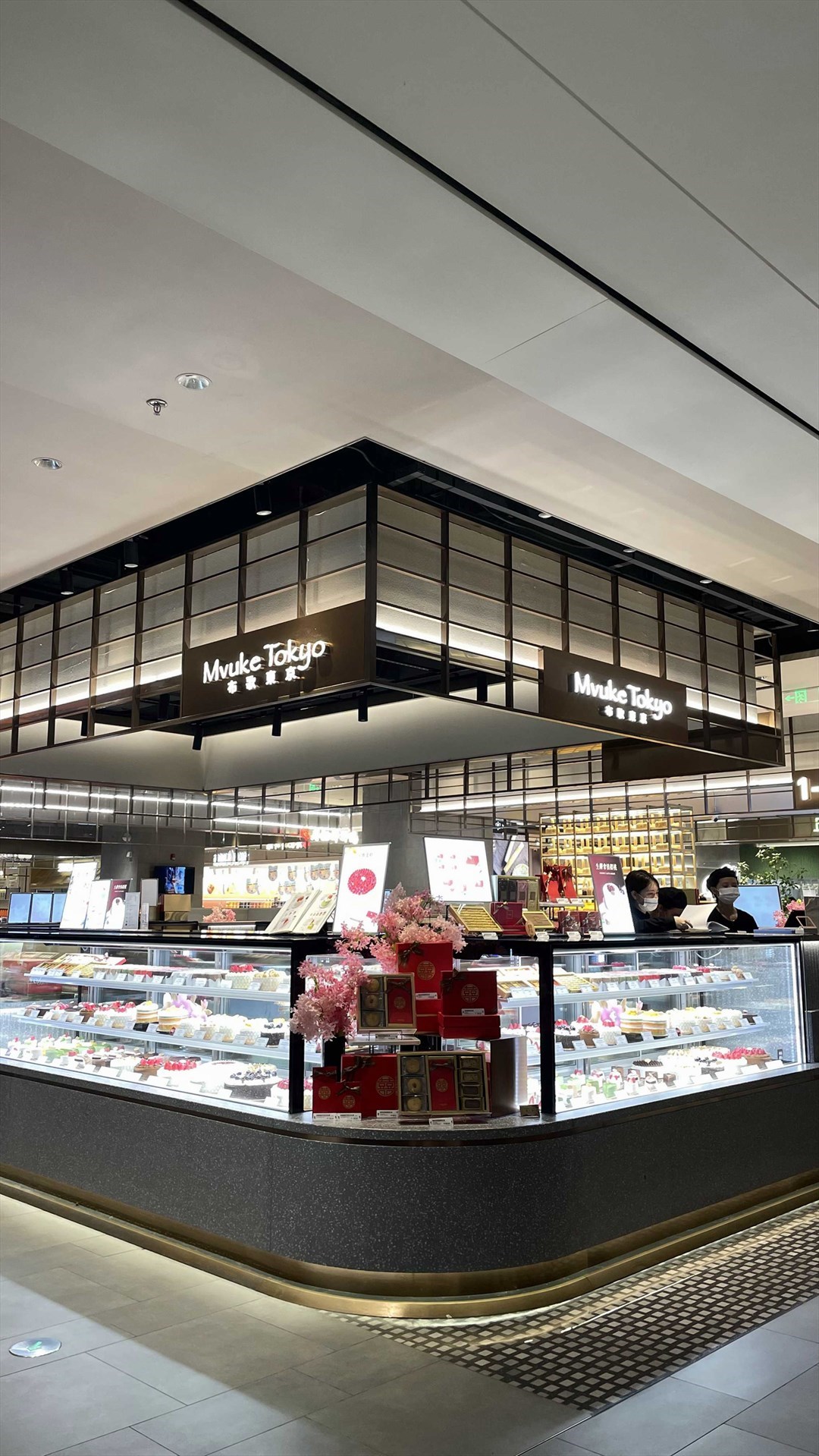 布歌东京 (笋岗万象食家)