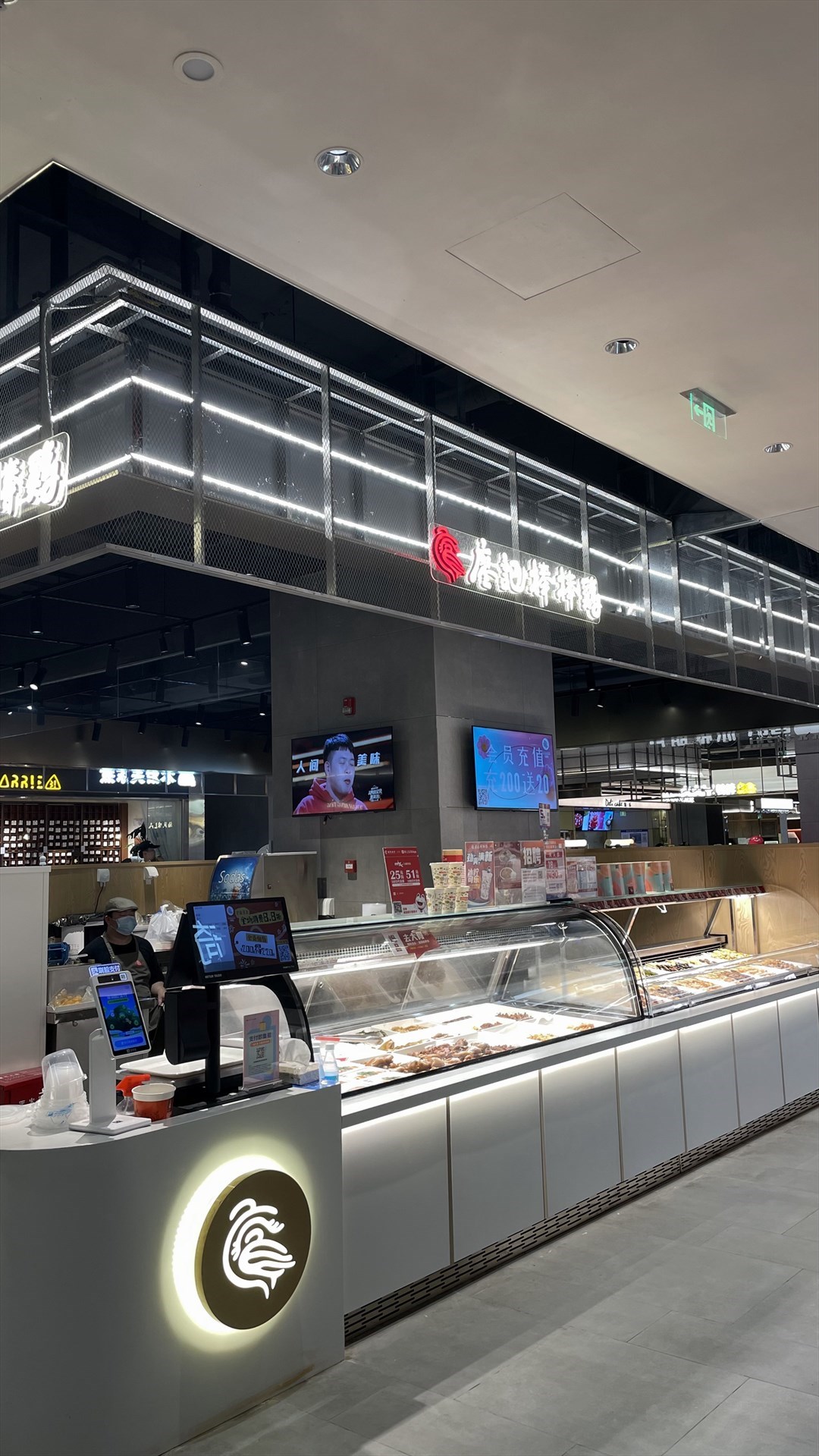 廖記棒棒雞 (笋崗萬象食家)