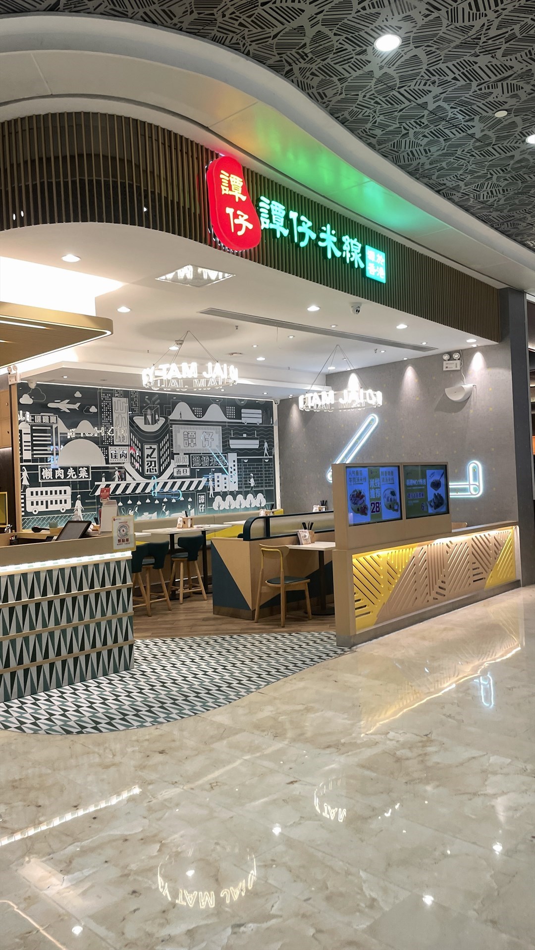 谭仔米线 (东海缤纷天地)