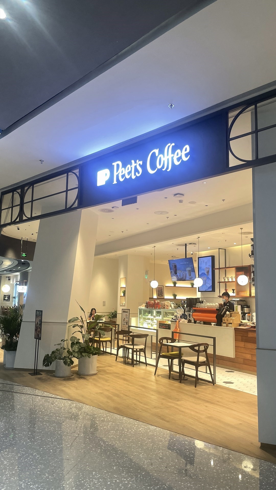 Peet's Coffee (后海汇)