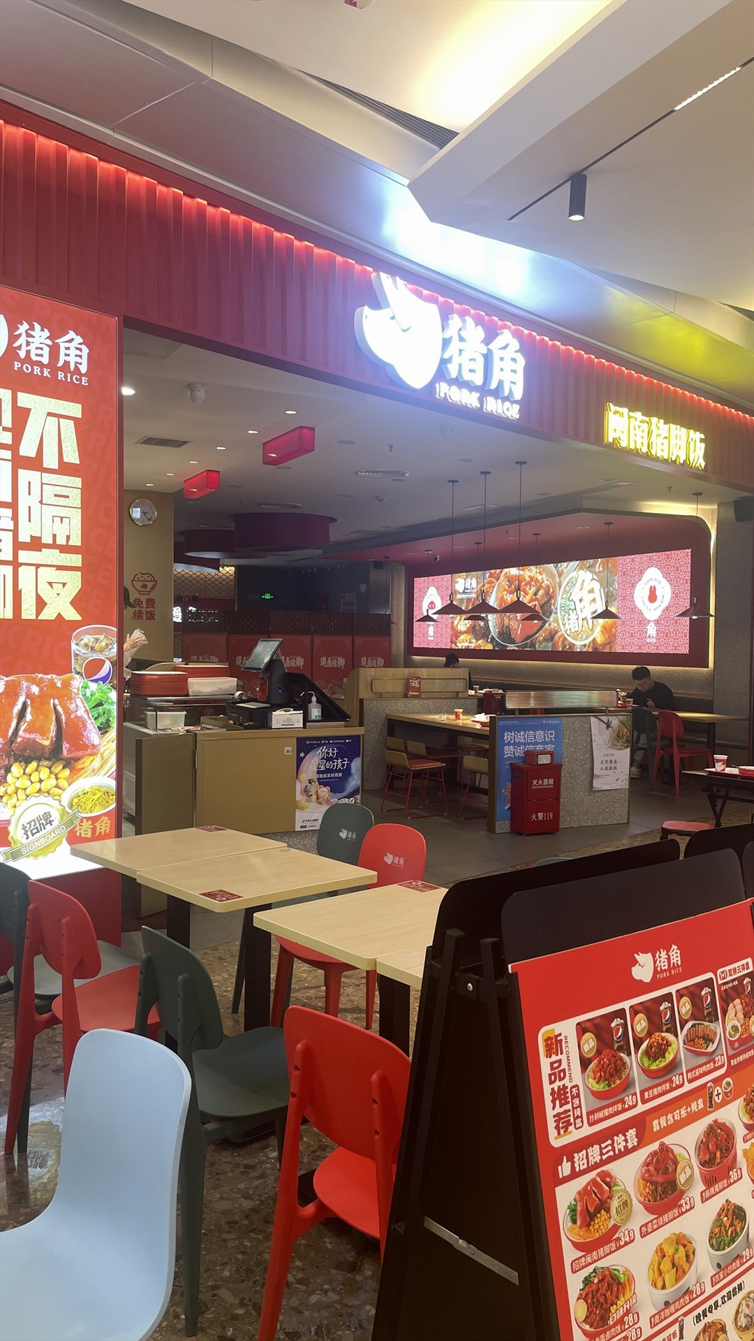 猪角闽南猪脚饭 (前海卓悦INTOWN购物中心)