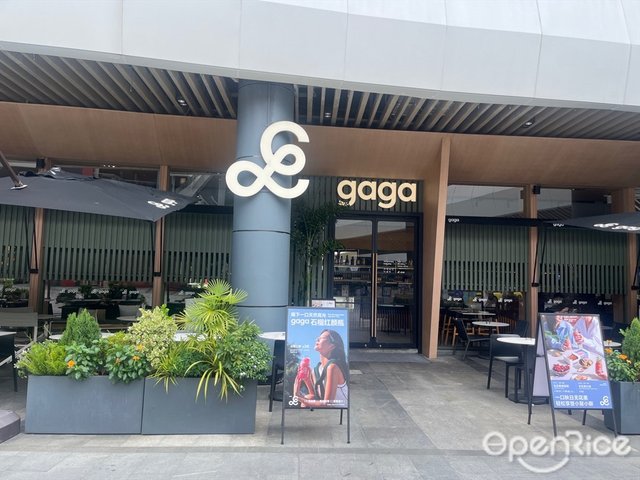 gaga (福田星河COCO Park)-door-photo