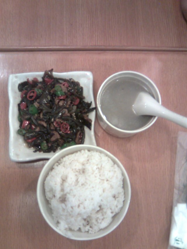 鱼香茄子饭