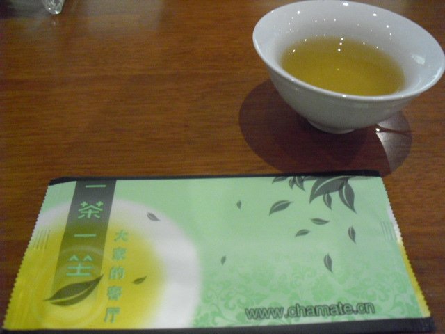 正