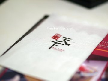 正