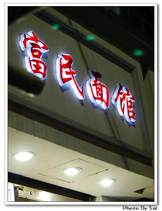 正