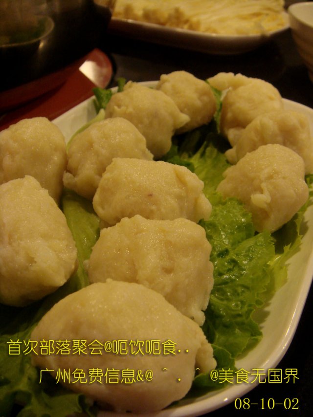 墨鱼丸