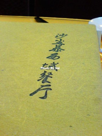 正