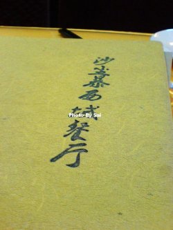 正