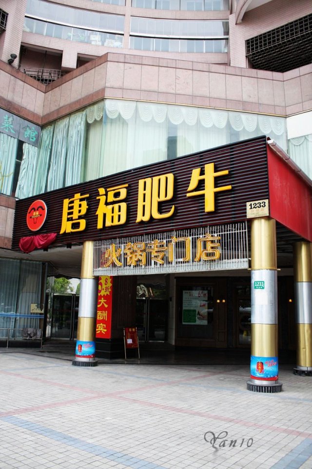 正