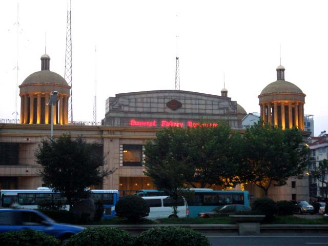 店面