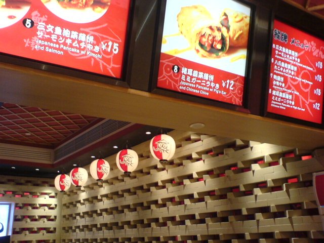 正