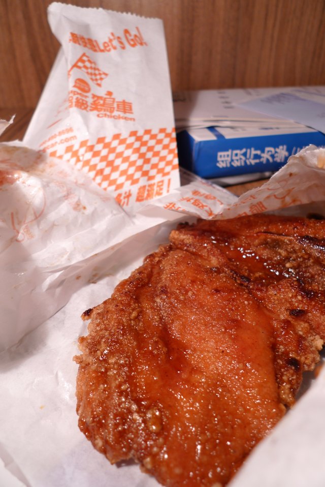 碳烤特大鸡排