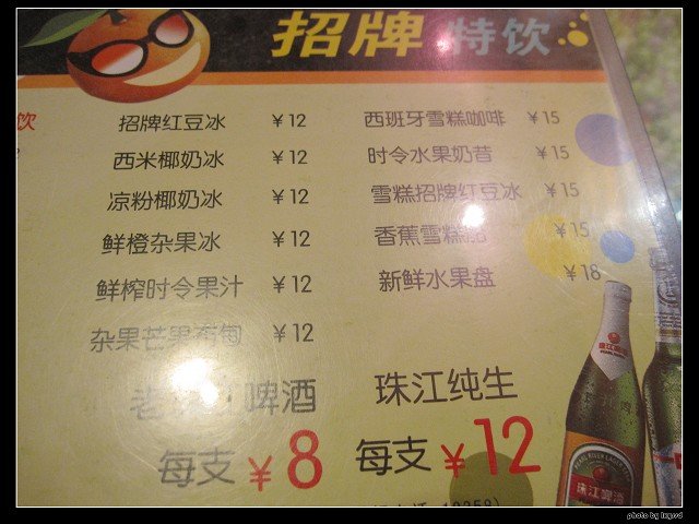 正