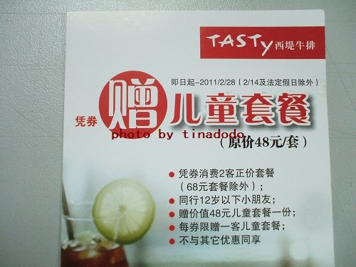 新出优惠