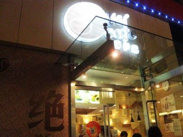 正