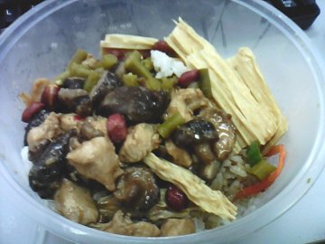 不知是撒饭