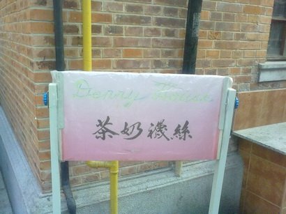 正