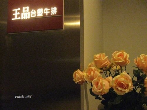 正