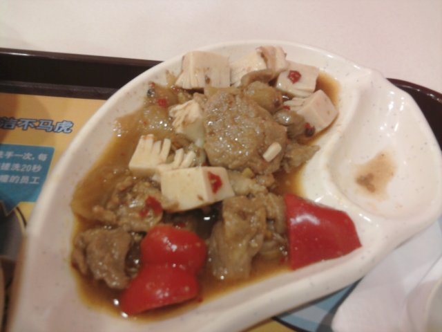 正