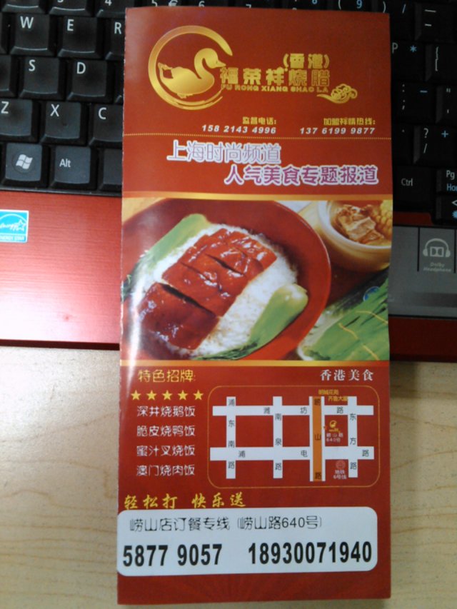 菜单1