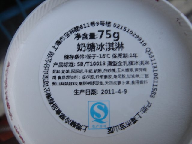 正
